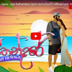 New Music : Dhyan Hewage x Jayss – Ape Kathandare (අපෙ කතන්දරේ) Official Lyric Video