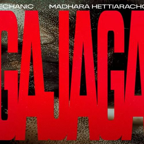 New Music : Mechanic & Madhara Hettiarachchi – Gajaga (ගජගා) | Official Video