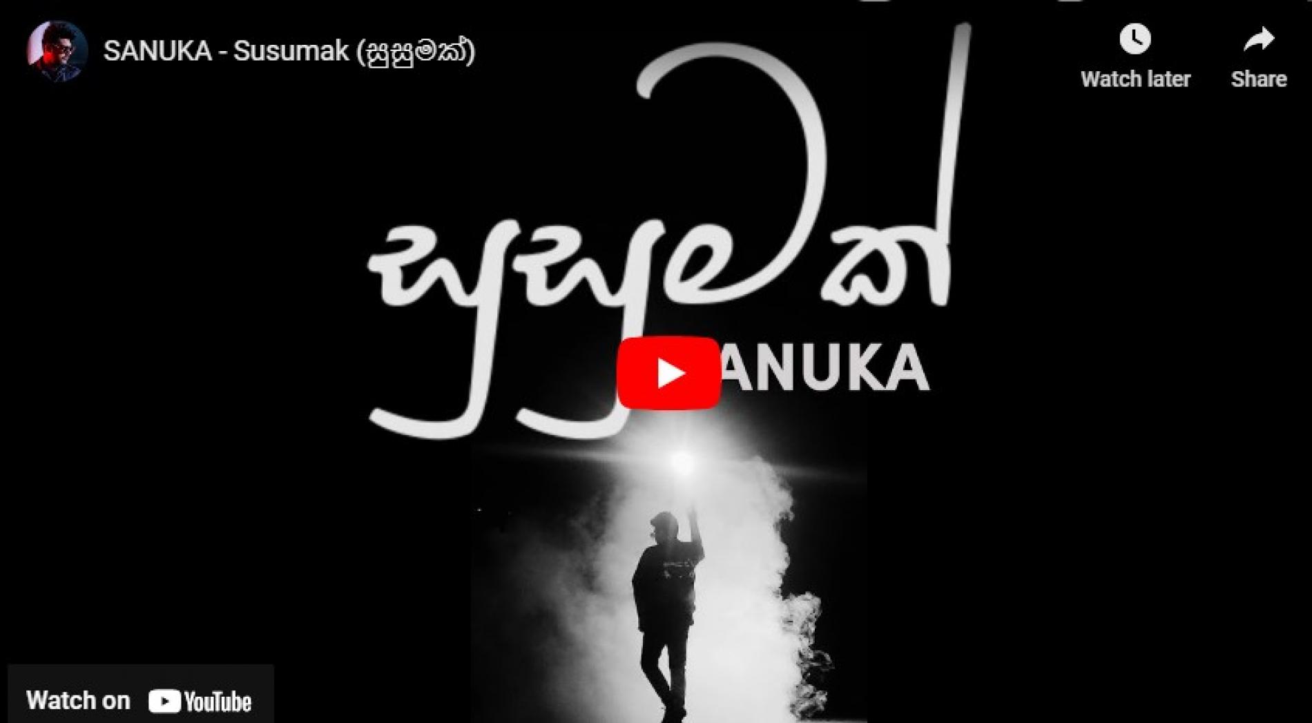 New Music : SANUKA – Susumak (සුසුමක්)