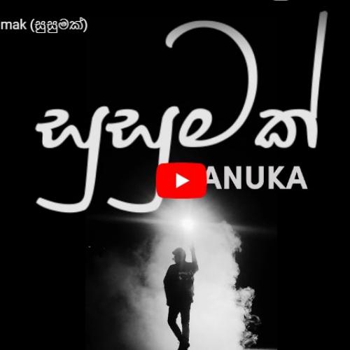 New Music : SANUKA – Susumak (සුසුමක්)