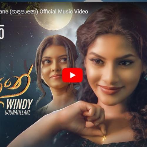 New Music : Windy – Handapane (හඳපානේ) Official Music Video