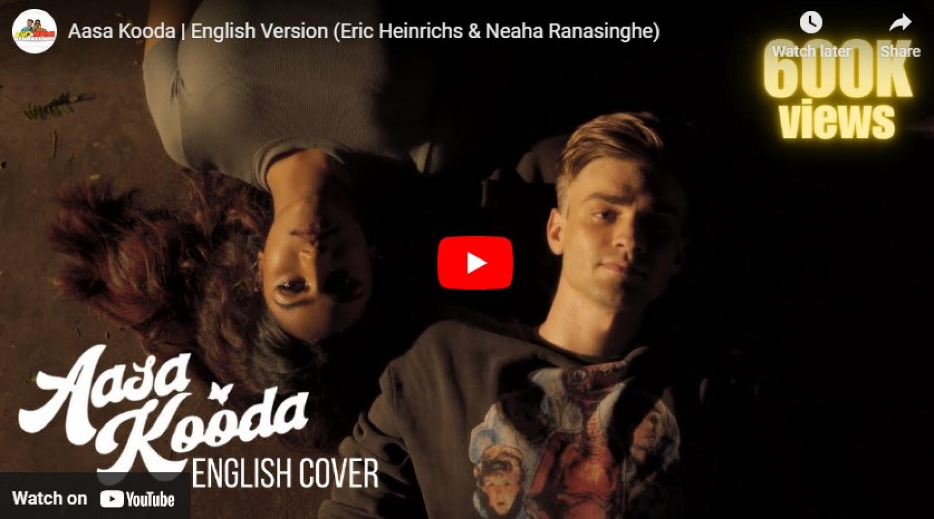 New Music : Aasa Kooda | English Version (Eric Heinrichs & Neaha Ranasinghe)