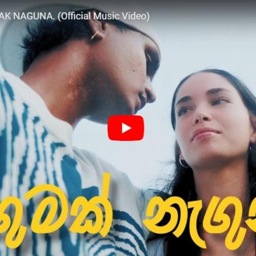 New Music : Duava – HAGUMAK NAGUNA (Official Music Video)