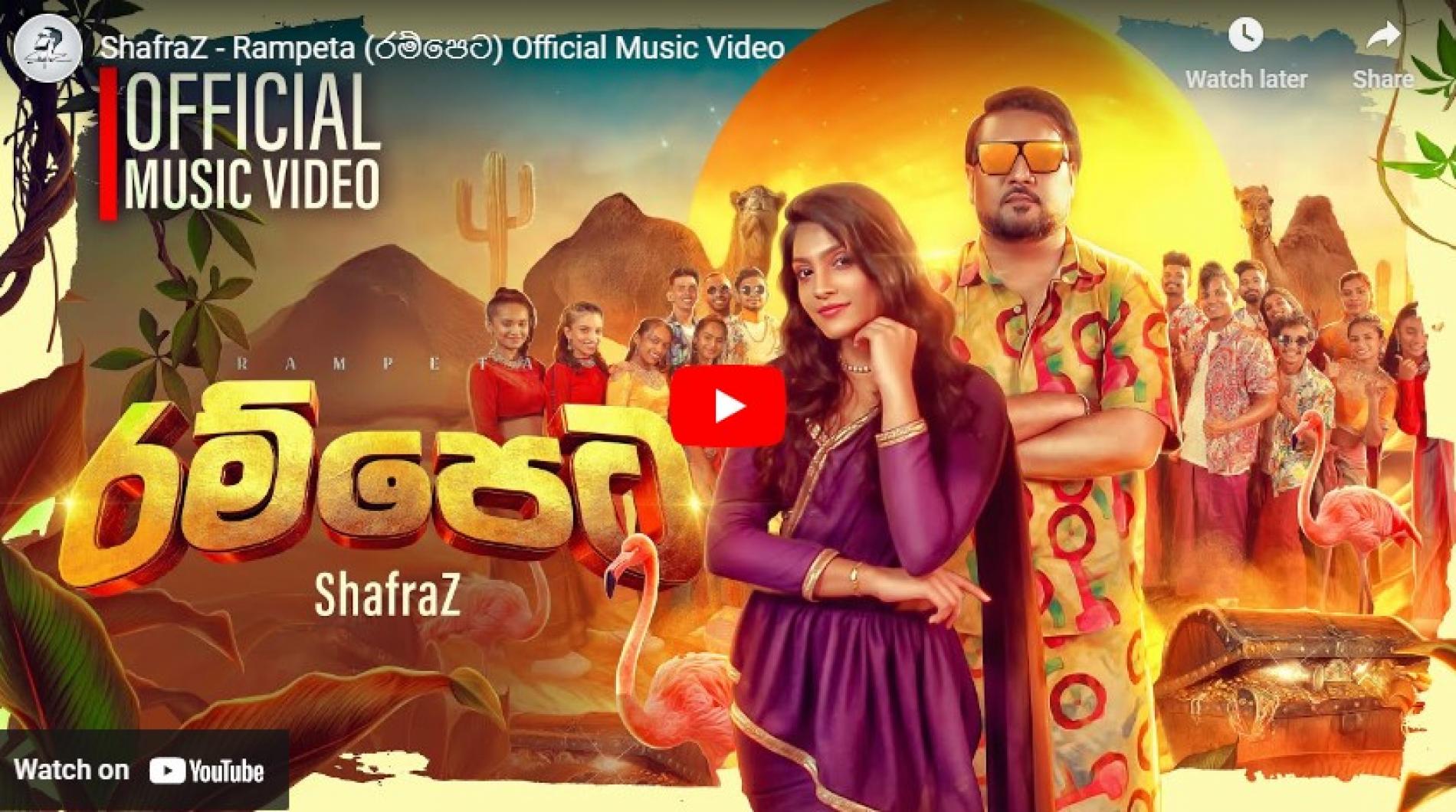 New Music : ShafraZ – Rampeta (රම්පෙට) Official Music Video