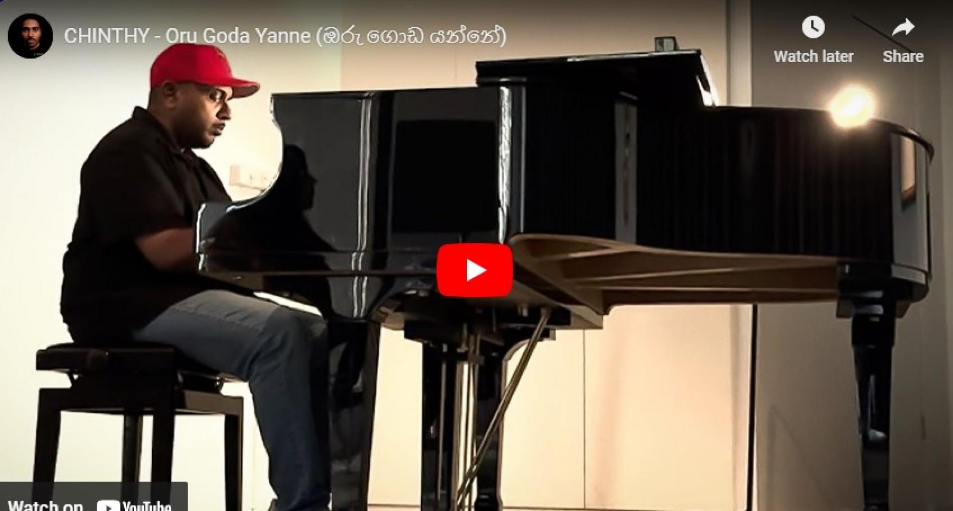 New Music : CHINTHY – Oru Goda Yanne (ඔරු ගොඩ යන්නේ)