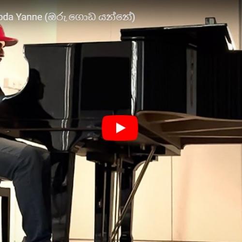 New Music : CHINTHY – Oru Goda Yanne (ඔරු ගොඩ යන්නේ)