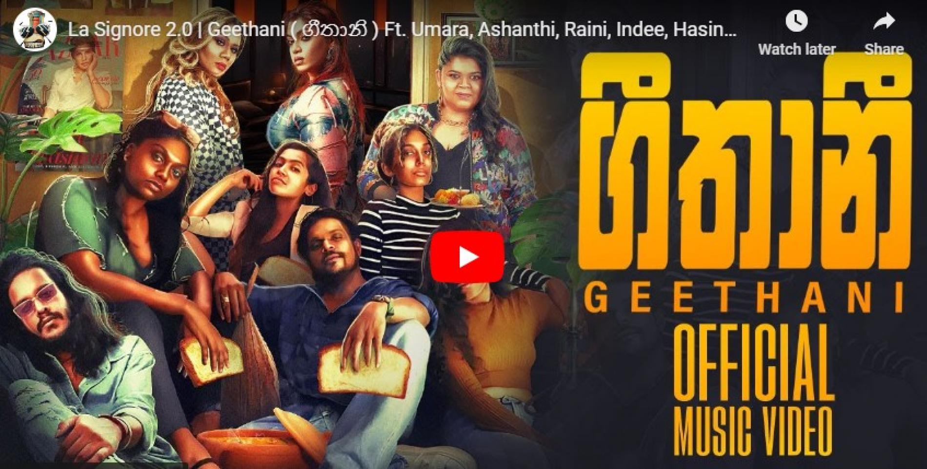 New Music : La Signore 2.0 | Geethani ( ගීතානි ) Ft. Umara, Ashanthi, Raini, Indee, Hasindu, Sachini, Lumbini