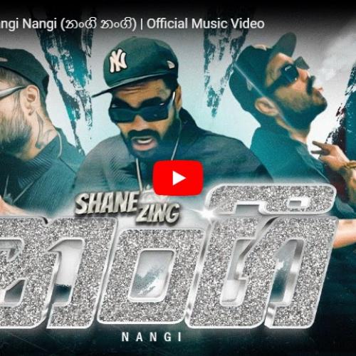 New Music : Shane Zing – Nangi Nangi (නංගි නංගි) | Official Music Video