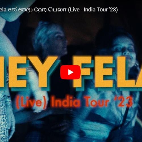 New Music : The Soul – Hey Fela හේ ෆෙලා ஹே பெலா (Live – India Tour ’23)