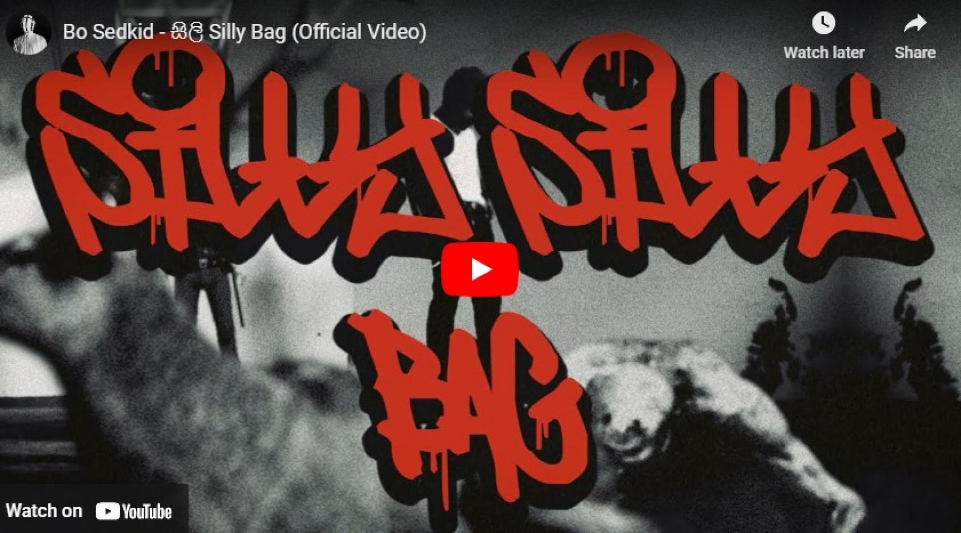 New Music : Bo Sedkid – සිලි Silly Bag (Official Video)