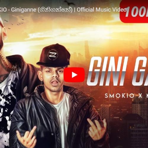 New Music : MOOZE ft SMOKIO – Giniganne (ගිනිගන්නේ) | Official Music Video