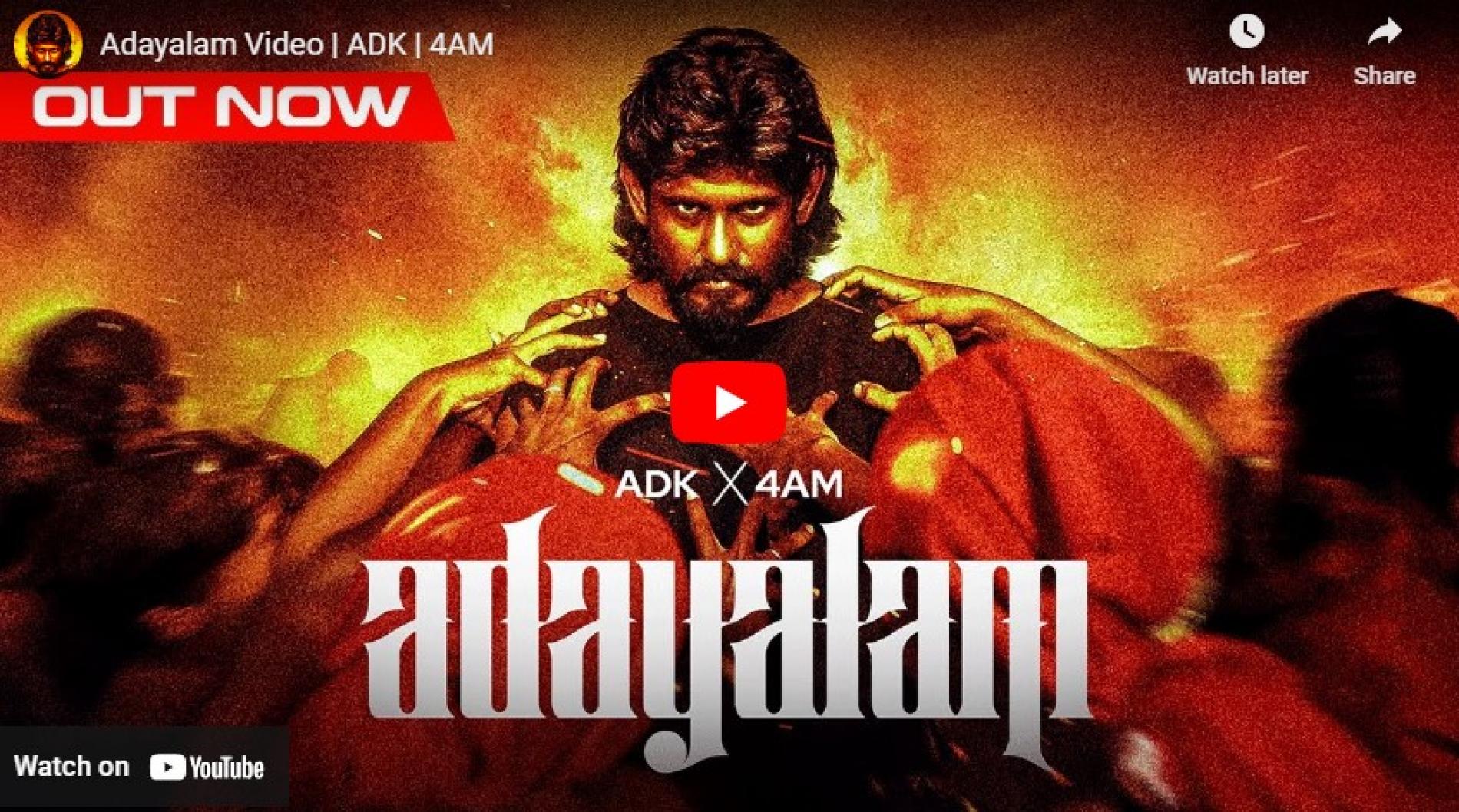 New Music : Adayalam Video | ADK | 4AM