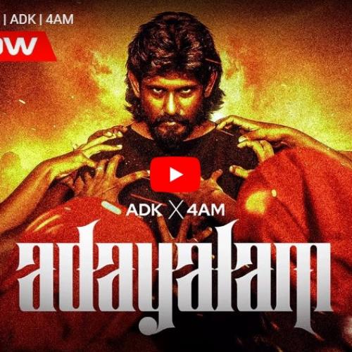 New Music : Adayalam Video | ADK | 4AM