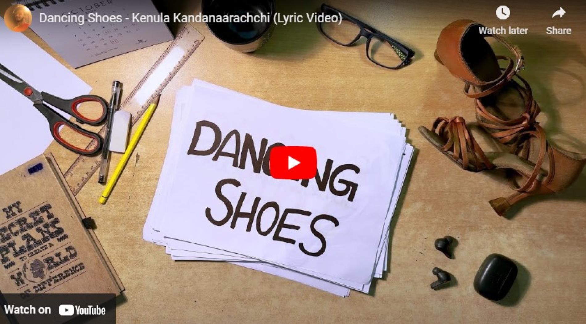 New Music : Dancing Shoes – Kenula Kandanaarachchi (Lyric Video)