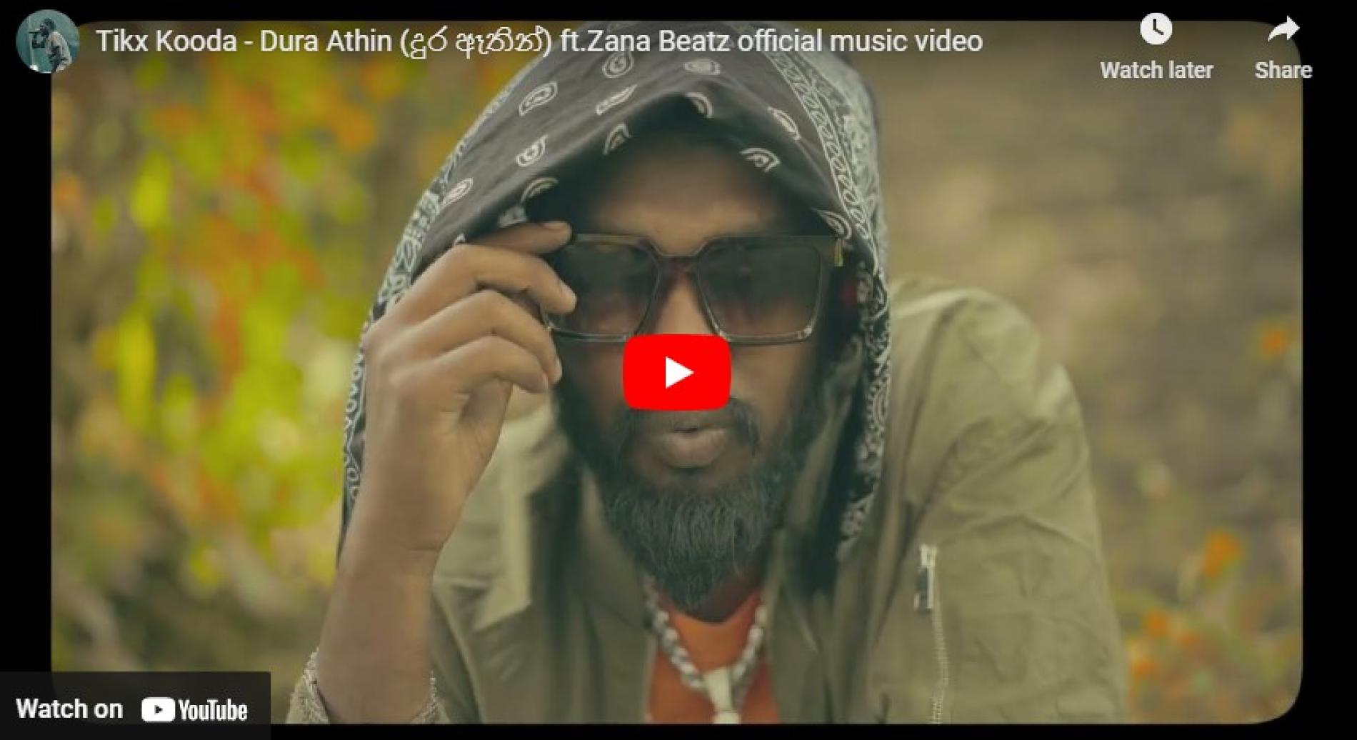 New Music : Tikx Kooda – Dura Athin (දුර ඈතින්) ft.Zana Beatz official music video