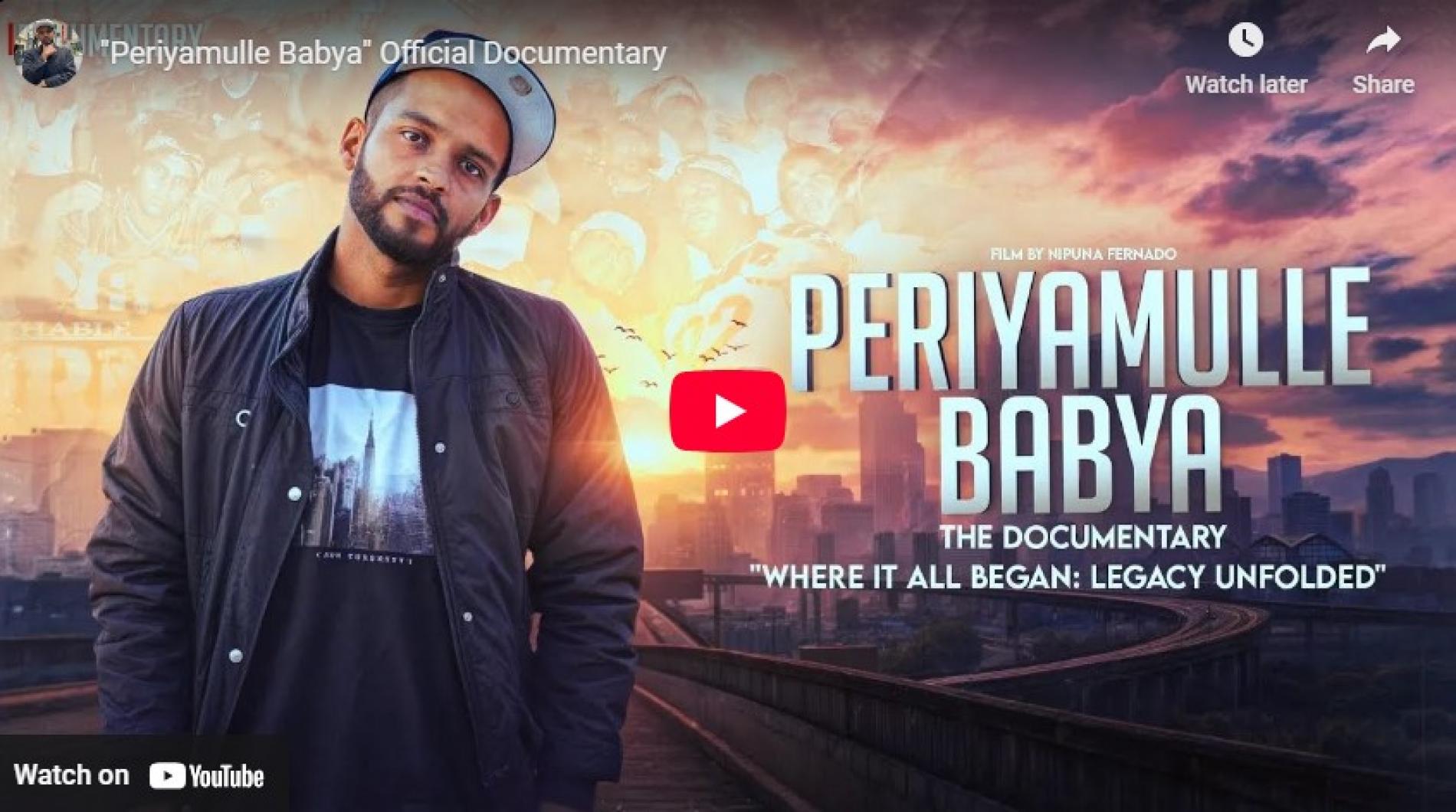 New Documentary : “Periyamulle Babya” Official Documentary