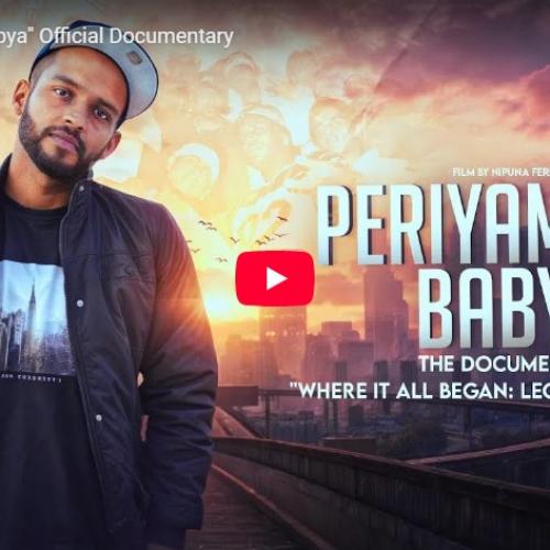 New Documentary : “Periyamulle Babya” Official Documentary