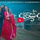 New Music : DÀSÉ DÀSÉ | දෑසේ දෑසේ – Ridma Weerawardena ft Anu Madhubhashinie | Thilina Boralessa
