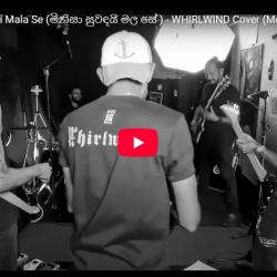 New Music : Minisa Suwandai Mala Se (මිනිසා සුවඳයි මල සේ ) – WHIRLWIND Cover (Metal Version)