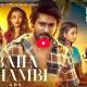 New Music : ADK – Baila Thambi | (Official Music Video)