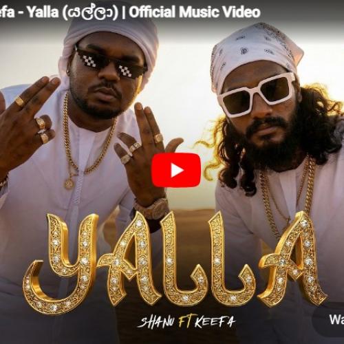 New Music : Shanu x Keefa – Yalla (යල්ලා) | Official Music Video