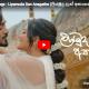 New Music : Dinesh Gamage – Liyamuda Dan Anagathe (ලියමුද දැන් අනාගතේ) | Official Music Video