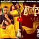 New Music : Mandarame – මන්දාරමේ | Nithin Gunaratne | Official Music Video