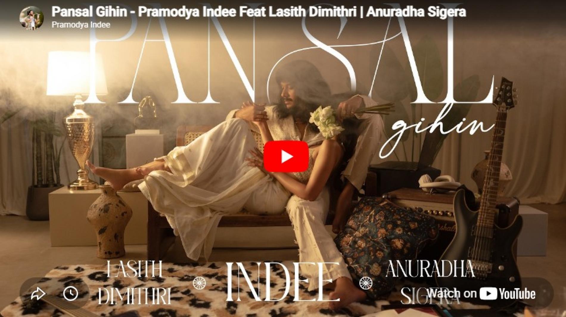 New Music : Pansal Gihin – Pramodya Indee Feat Lasith Dimithri | Anuradha Sigera