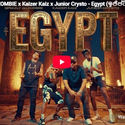 New Music : GRIZZLY da ZOMBIE x Kaizer Kaiz x Junior Crysto – Egypt (ඉජිප්ට්) (Official Music Video)