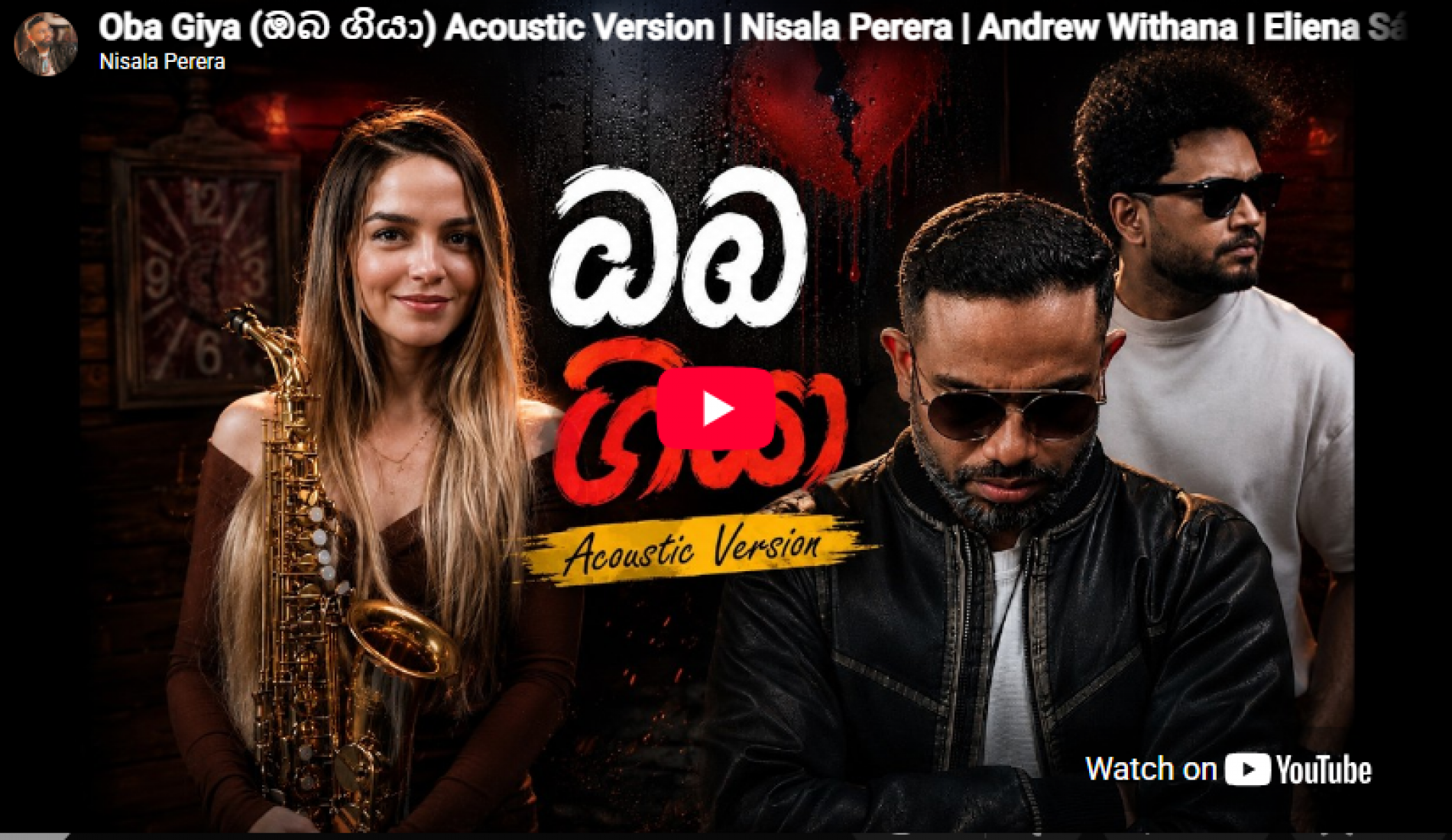 New Music : Oba Giya (ඔබ ගියා) Acoustic Version | Nisala Perera | Andrew Withana | Eliena Sánchez
