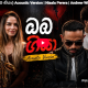 New Music : Oba Giya (ඔබ ගියා) Acoustic Version | Nisala Perera | Andrew Withana | Eliena Sánchez