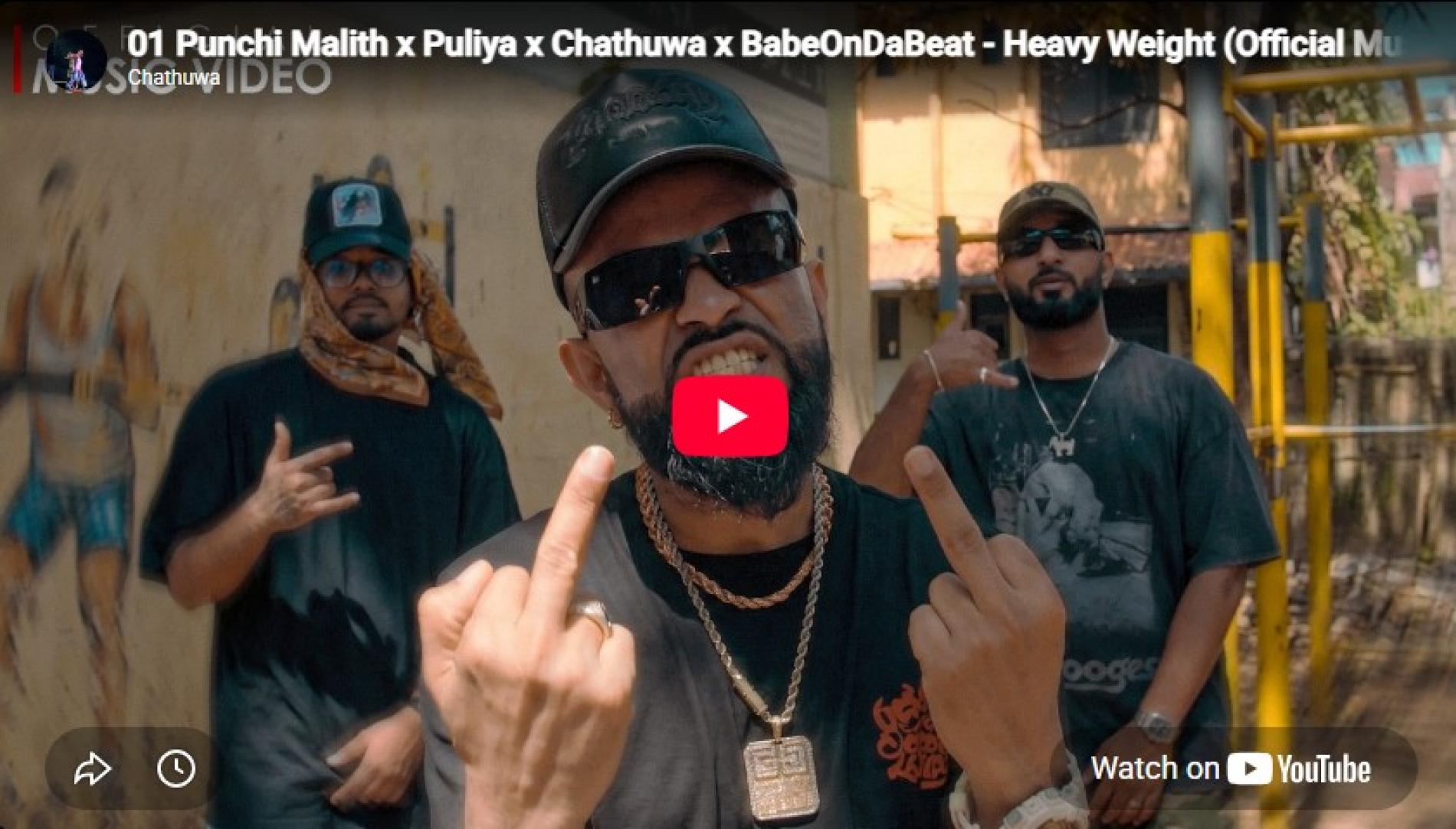 New Music : 01 Punchi Malith x Puliya x Chathuwa x BabeOnDaBeat – Heavy Weight (Official Music Video)