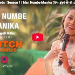 New Music : HUTCH Records | Season 1 | Man Numbe Manika (මං නුඹේ මැනිකා) | Yohani