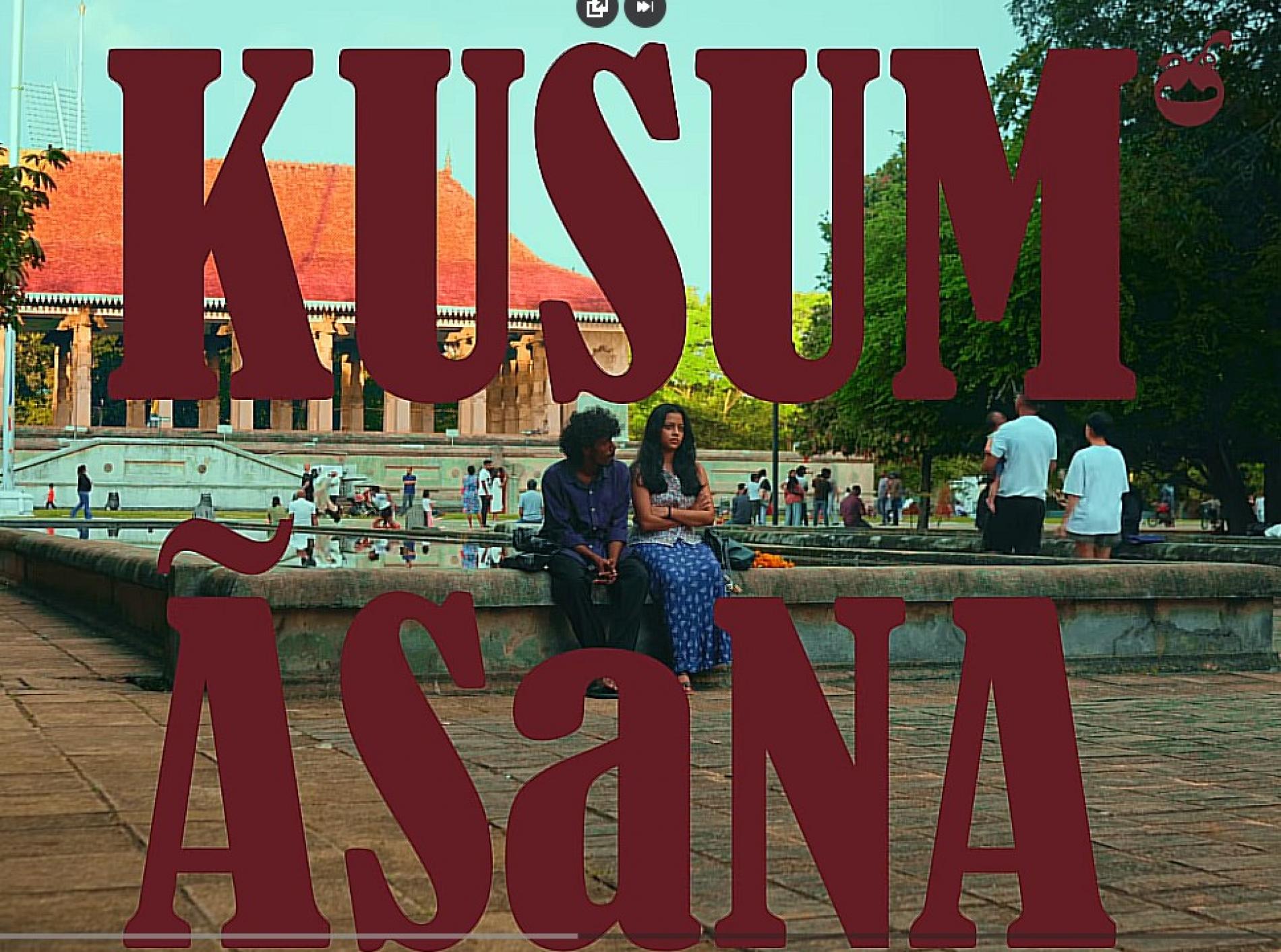 New Music : Kusum Ãsana ”කුසුම් ආසන” by Janana Kuda ft. Nirmani Gunawardhane