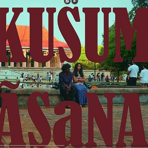 New Music : Kusum Ãsana ”කුසුම් ආසන” by Janana Kuda ft. Nirmani Gunawardhane