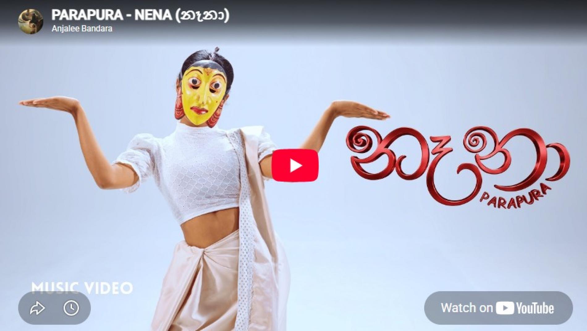 New Music : Parapura – Nena (නෑනා)