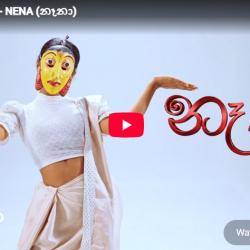 New Music : Parapura – Nena (නෑනා)